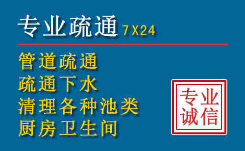 虎林科技助力下的2026年夏季窨井管道疏通的新特点